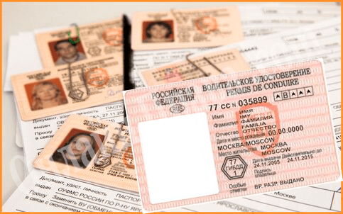Купить дубликат водительских прав в Курске и в Курской области